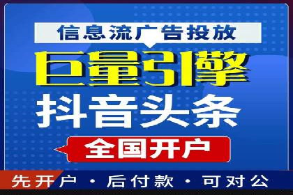 百度广告推广的投放策略与市场分析