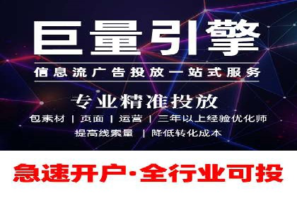 企业营销新策略：百度推广代理商成功案例分享